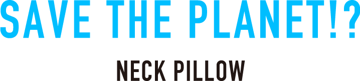 SAVE THE PLANET!? : NECK PILLOW